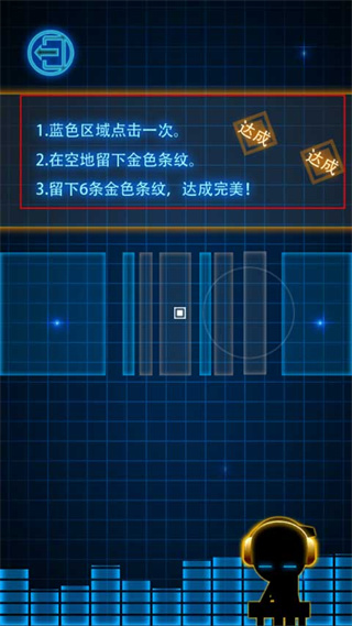 超击音块正版下载 超击音块正版下载