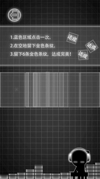 超击音块正版下载 超击音块正版下载