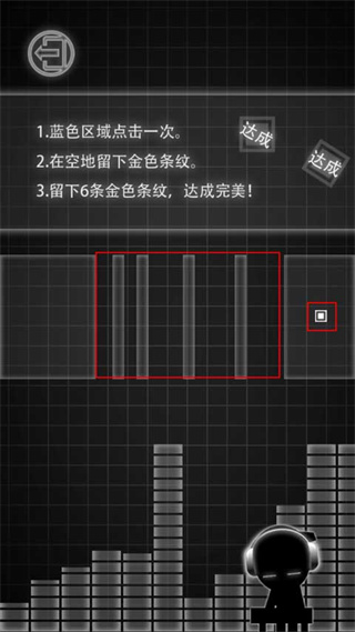 超击音块正版下载 超击音块正版下载