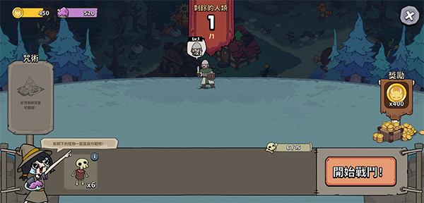 安娜的怪物农场汉化版下载 安娜的怪物农场汉化版下载