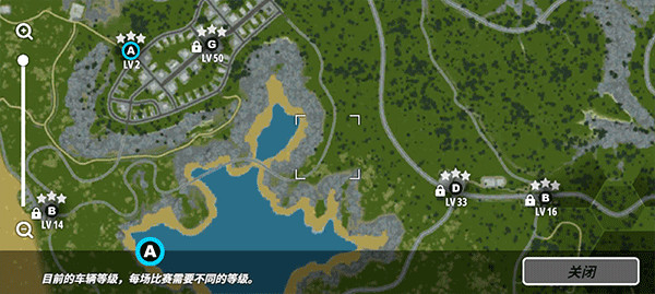 owrc开放世界赛车内置绿色钥匙菜单下载 owrc开放世界赛车内置绿色钥匙菜单下载