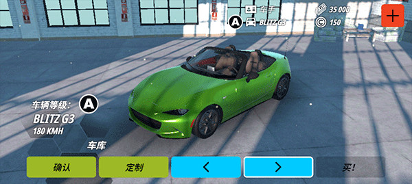 owrc开放世界赛车内置绿色钥匙菜单下载 owrc开放世界赛车内置绿色钥匙菜单下载