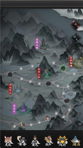 伏妖录安卓版下载 伏妖录安卓版下载