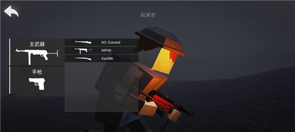 方块战场无敌版下载 方块战场无敌版下载