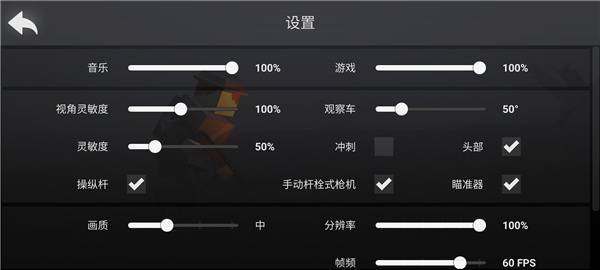 方块战场无敌版下载 方块战场无敌版下载
