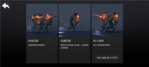 方块战场无敌版下载 方块战场无敌版下载