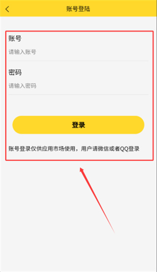 厨艺达人app 厨艺达人app