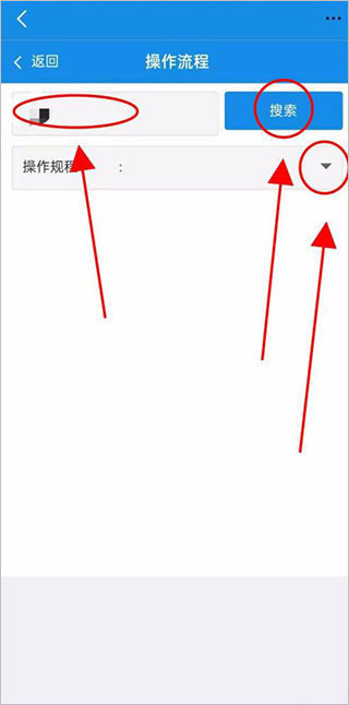 河北税务app 河北税务app