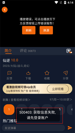 囧次元动漫app正版下载 囧次元动漫app正版下载