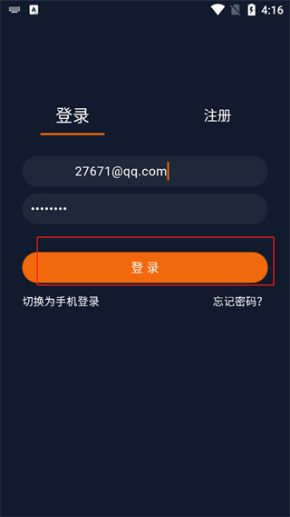 囧次元动漫app正版下载 囧次元动漫app正版下载