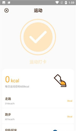 ƻapp