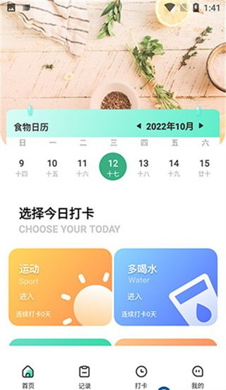 ƻapp
