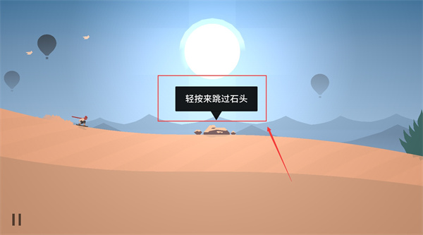 雪地滑翔机安卓版下载 雪地滑翔机安卓版下载