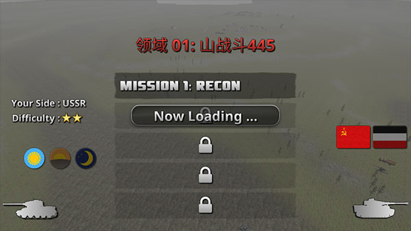 突击坦克安卓版下载 突击坦克安卓版下载