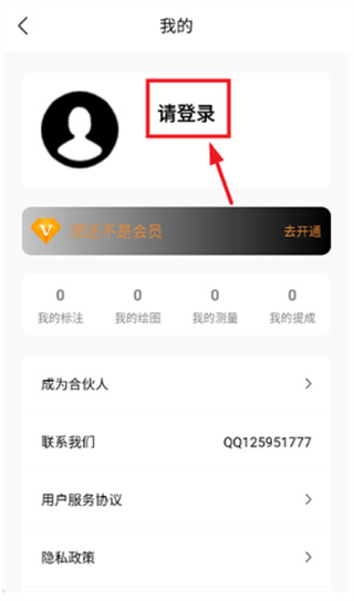 子午地图下载 子午地图下载