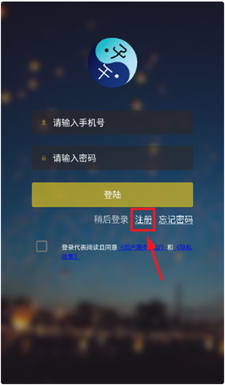 子午地图下载 子午地图下载