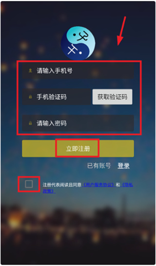 子午地图下载 子午地图下载