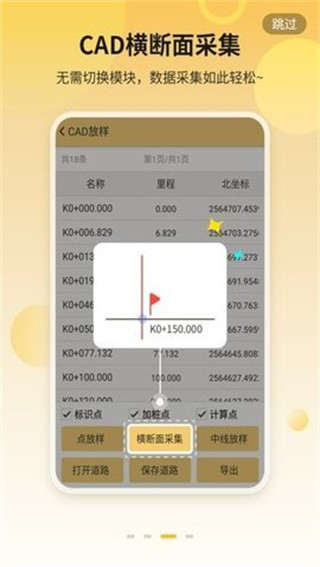 工程之星5.0 工程之星5.0