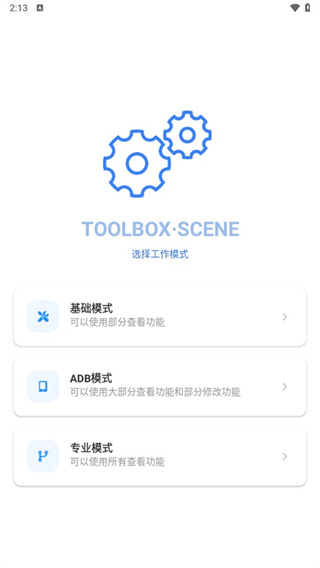 Sceneٷ°汾v9.0.0 ׿