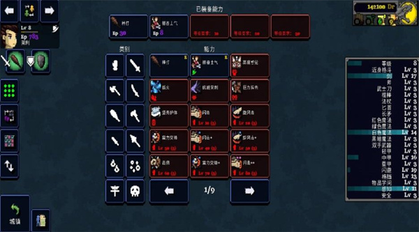 ҵ°汾2026ذװv0.9.8 ׿