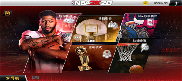 NBA2K26λӰ׿v400.16.500817214