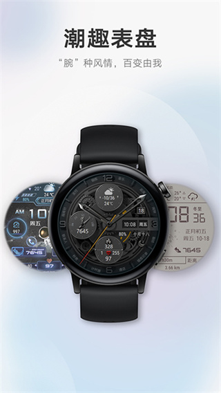 Ϊappذװv12.0.34.300 ׿