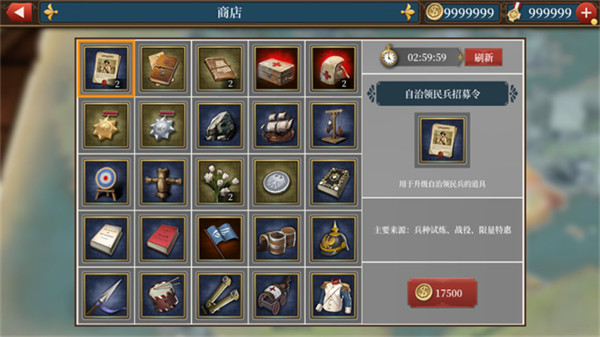 ŷ½ս6ò˵v1.4.2 ׿