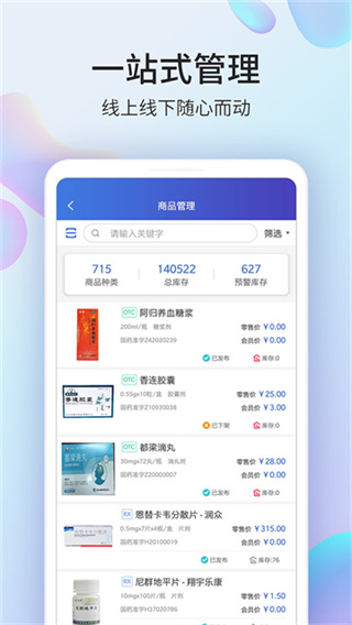 ҩ̳̼ҰѰv5.0.5000 ׿