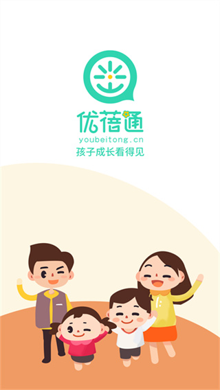 ͨУѶͨҳv6.0.41 °