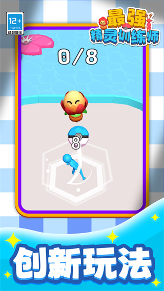 ǿѵʦ°汾2026v1.1.1 ׿