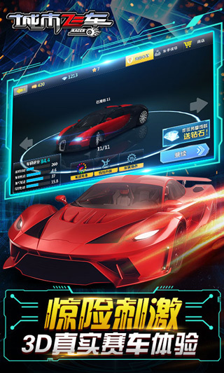 зɳ3Dʯv5.9.5082 °