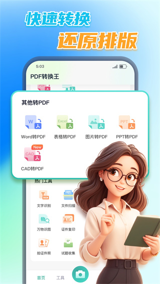 PDFתv1.0.60.60.251114