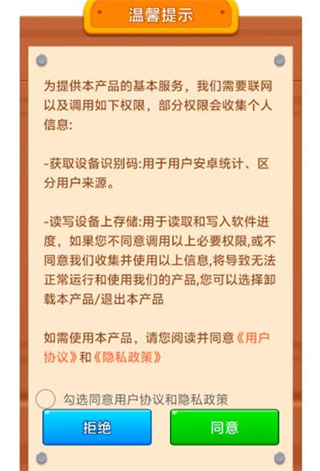 ˿һv1.0.1.42125811410 ׿