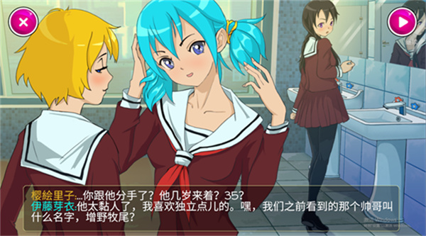 YANDERESCHOOLİv1.2 ׿