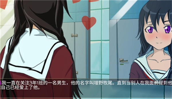 YANDERESCHOOLİv1.2 ׿