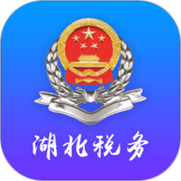 楚税通appv8.5.0 最新版