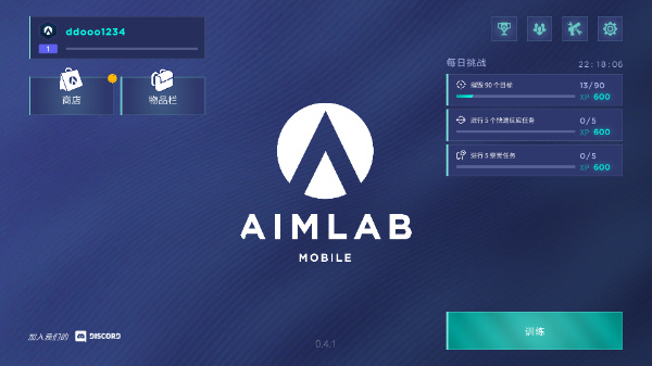 aimlabѰ(׼ʵ)v0.4.9 ׿°