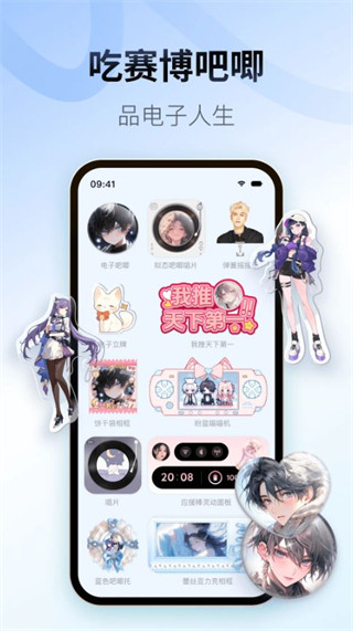 Colorful Widget׿v8.9.9.1m ٷ