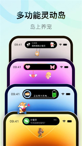 Colorful Widget׿v8.9.9.1m ٷ