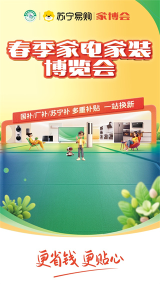 ׹appذװv9.5.248 ٷѰ