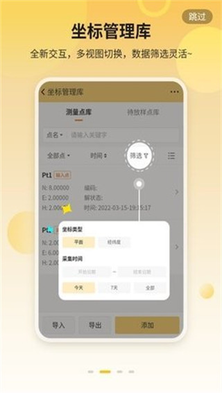 ֮5.0v1.03.250609 °