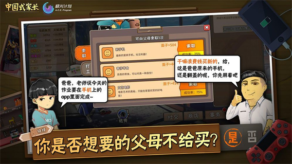 йʽҳv1.9.7 ׿