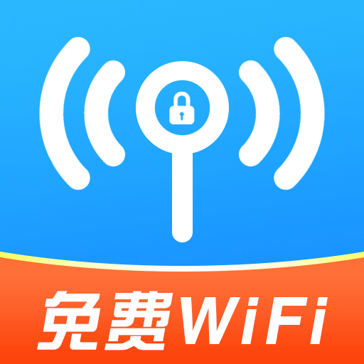 WiFi钥匙闪电连v1.0.1 安卓版