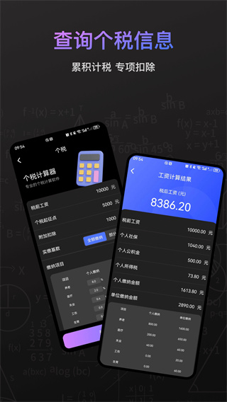 2048v5.2.8 ׿