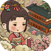 桃源客栈 v1.0.0 安卓版