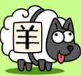 羊了个羊 v6.3.0.17506 安卓版