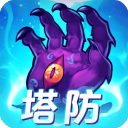 塔防镇魂师 v8.18.74 安卓版