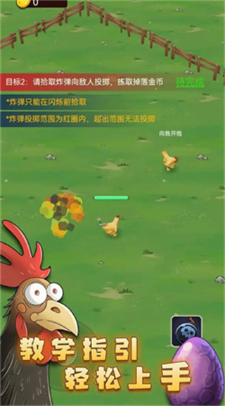 Ҵ漦v1.0.1 ׿