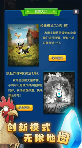Ҵ漦v1.0.1 ׿