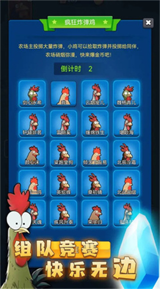Ҵ漦v1.0.1 ׿